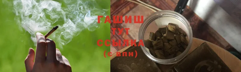 ГАШИШ Cannabis  blacksprut tor  Красавино 