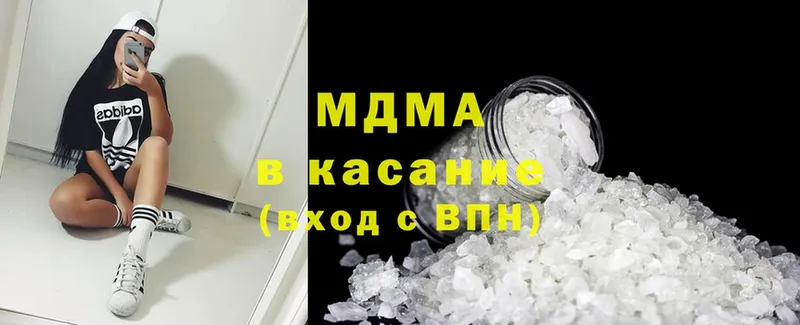 что такое   Красавино  MDMA молли 